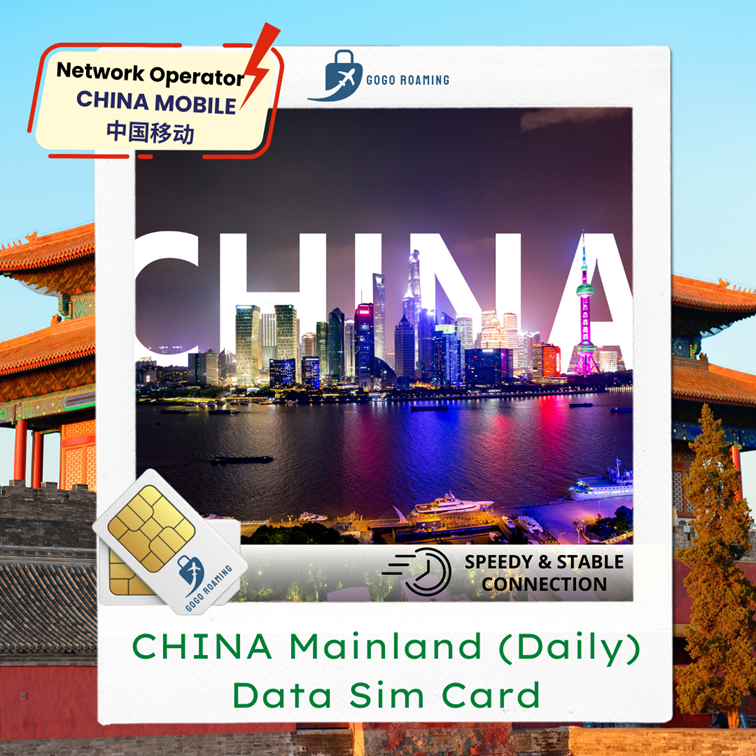 0. China (China mobile - daily) sim 1