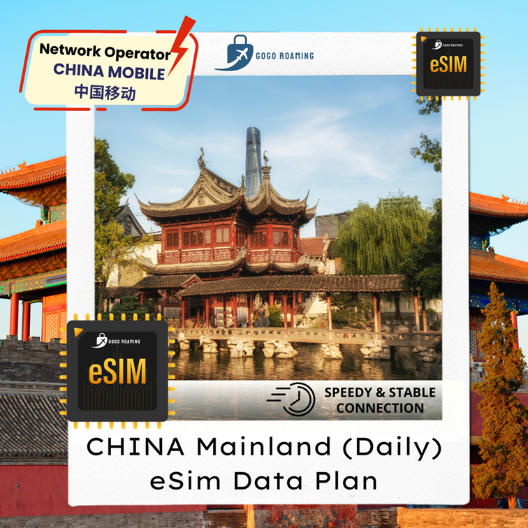 0.1 China (China Mobile - daily) esim 4