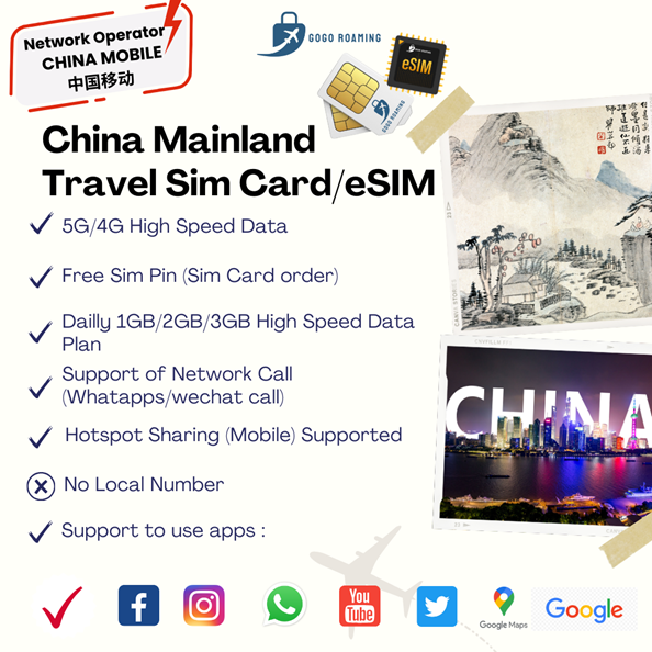 0.2 china mobile daily simesim 1 feature